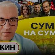 Ёр Ёр Минуса