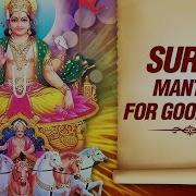 Surya Graha Mantra 108 Times Version 2