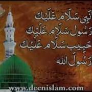 Lyaka Ya Habib Allah