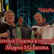 Минусовка Песни Караблина Марьюшка