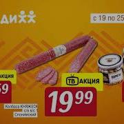 Вот Это Цены В Соседей