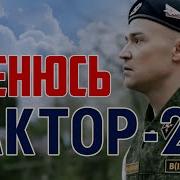 Ты Говорила Мне Что Любишь Очень