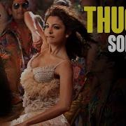 Dance On Thug Le