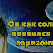 Магомед Маид Дуа