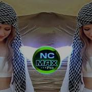 Best Arabic Remix Song 2024 Nc Max Arabic Song