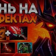 Dota 2 Chaos Knight