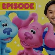 Blue Clues