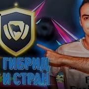 Сбч