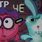 Смешарики Rytp
