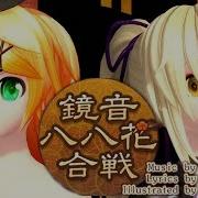 60Fps Full 鏡音八八花合戦 Kagamine Hachi Hachi Flower Fight リンレン Rin Len Project Diva English Romaji