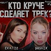 Музыка Блогеров
