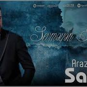 Peyman Piran Qoyma Done Sele Goz Yasim Sil Yarim 2023 Pervin Sedalı Youtube Kanlına Xoş Gəlmisiniz Kanala Abune Ol Daha Çox