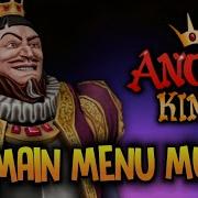 Angry King Main Menu Music