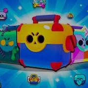Brawl Stars Открытие Сундуков