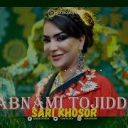 Shabnami Tojiddin Sari Khosor