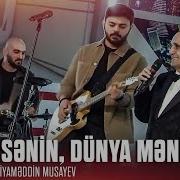 Dünya Sənin Dünya Mənim Dünya Heçkimin