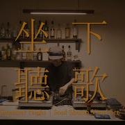 Japanese Jazz