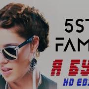 5Sta Family 2345 Я Буду