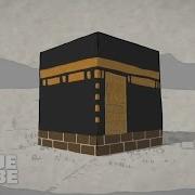 Power Of Islam Islam Is Power Full Religion