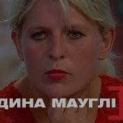 Тебе Кабину Снесьи