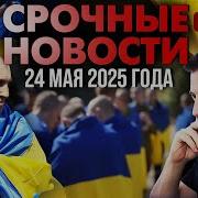 Нашд