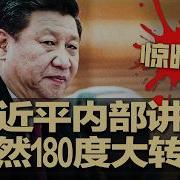 明镜 新闻