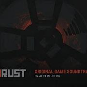 Rust Soundtrack