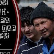 Тошпулод