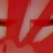 Bleach Sound Effects Cero