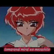 Magic Knight Rayearth Opening