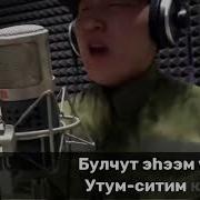 Садын