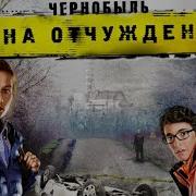 Чзо 1 Сезон 4 Серия