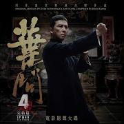 Wing Chun Theme Song From Movie Ip Man 4 Instrumental