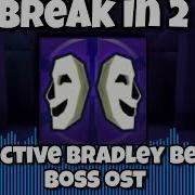 Roblox Break In 2 Ost Detective Bradley Beans Fight