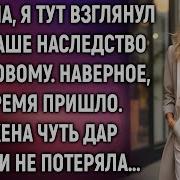 Аудиорассказы Истории Навсегда