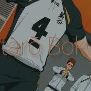 Haikyuu Amv Bokuto