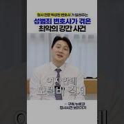 역 강간