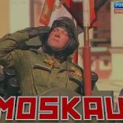 Moskau Moskau Meme Russian Army