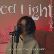 Red Lights Stray Kıds Cover