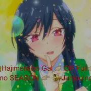 Hajimete No Gal Opening Full Junjou No Afilia Hajimete No Season