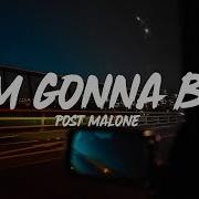 Post Malone I M Gonna Be Lyrics