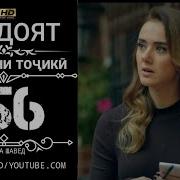 Хидоят Кисми 156 Hd