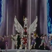 Saint Seiya Op