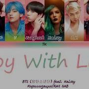 Rus Sub Bts Boy With Luv Feat Halsey Рус Саб