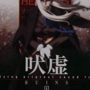 Hellsing Ost Ruins Track 11 The Japanese Alphabet Road With Chinese