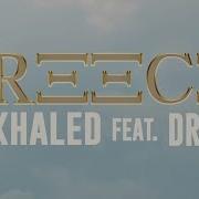 Greece Remix