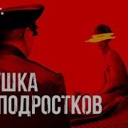 Геи Истории Первый Минет