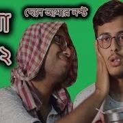 Bengali Mom Vs Adulthood Part 2 Bongmaa Ep02 Kiran Dutta The Bong Guy