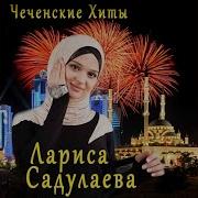 Сун Хац Цун