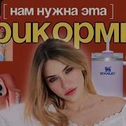 Katyakonasova